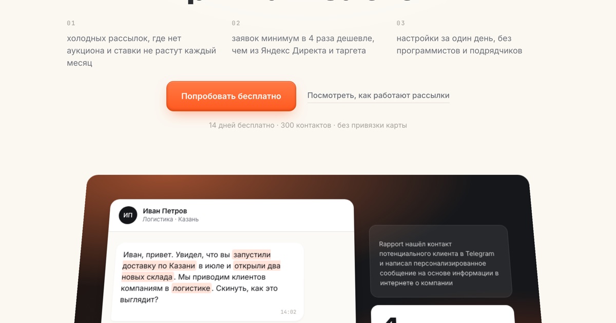 Обложка статьи: Этапы продаж: пять шагов и где чаще всего срывается сделка