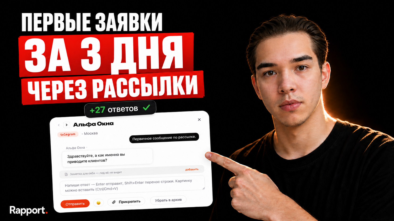 Обложка статьи: Холодные рассылки не приносят ответов, а аккаунты уходят в блок за первый день