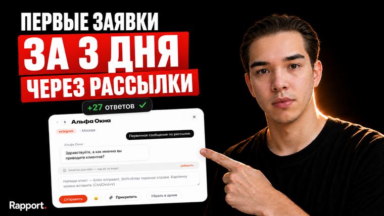 Обложка статьи: Как сделать рассылку в Telegram: пошаговая инструкция